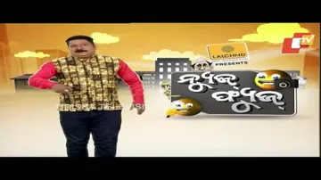 Baijayanta Panda Visits Flood Affected Area | Watch Special Episode Of News Fuse On OTV