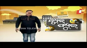 Woman Throws National Flag | Watch Special Episode Of News Fuse On OTV