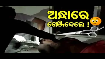 Treatment In Dark- Watch Special Episode Of News Fuse On OTV