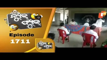 News Fuse 04 September  2020 | ଆପେଲ ଖାଇବା ସ୍ଵାସ୍ଥ ପାଇଁ ଭଲ  | ପାଣି ଭିତରେ ପୁଅ | ପାଠ ପଢ଼େଇଲେ ପ୍ରତାପ ନନା