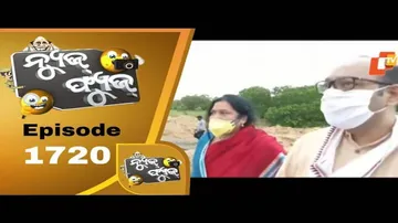 News Fuse 31 August  2020 | ଅଟୋନୋମସ ଅମାନିଆ | ପୋଲିସ ର ପାଣି ମାଡ଼