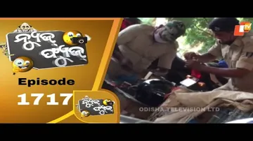 News Fuse 24 Aug 2020 | ଲୁଚିଛି ନା ଦିଶୁଛି | ମାଡ ଖାଇଲେ ଭଲ ବାଟକୁ ଆସିବ | କଣ ପାନ ଖାଇବା ମନା