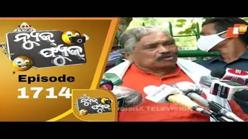 News Fuse 17 Aug 2020 | ଧୂଆଁ ଗାଡି | ମନ୍ତ୍ରୀ ଦେଲେ କରୋନା Tips |  ପାଣି ନଗରୀ ମୁମ୍ବାଇ