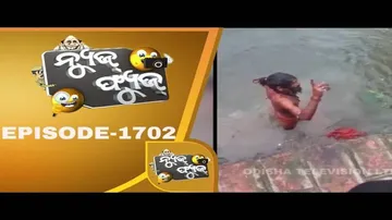 News Fuse 15 July 2020 | ବିକାଶ ଭାସିଗଲା ନଦୀରେ | ମାଛ ନେଇଗଲା ପୋଲିସ | ମନ୍ତ୍ରୀ କହିଲେ ମାତ୍ର ଦୁଇ