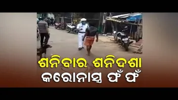 Khatti During #COVID19 Shutdown- News Fuse Episode [WATCH]