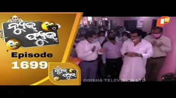 News Fuse 08 July 2020 | କରୋନାସ୍ତ୍ର କରାମତି | ସାମାଜିକ ଦୂରତା ଶୂନ | ନିଆରା ପ୍ରେମ