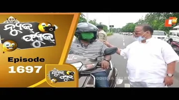 News Fuse 03 July 2020 | Bye Bye ଟିକଟକ | ବାଟ ଓଗାଳିଲେ ନିରଞ୍ଜନ | ଚକା ଆଖି ଧରା ପକେଇଦେଲା