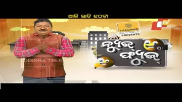 Congress Leader Niranjan On Which Duty?- News Fuse