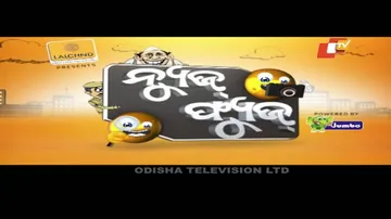 News Fuse 08 June 2020