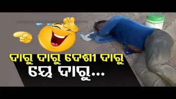 Drunken Man Sleeping On Road- News Fuse