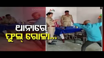 Hilarious Dance Performance In Police Station- News Fuse