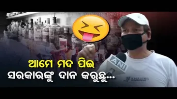 Long Queues Outside Liquor Shops- News Fuse