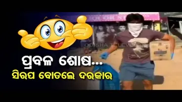 News Fuse-Liquor Shops Open To Long Queues