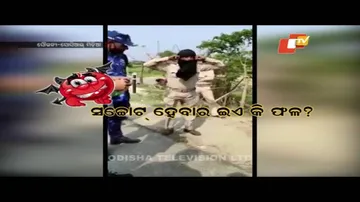 News Fuse 29 April 2020 | କ୍ଷେତରେ ନେତା | ପୋଲିସ ଉଠବସ | ଅମାନିଆଙ୍କ ପାଇଁ ନୂଆ ଫୋରମୁଲା