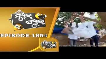 News Fuse 20 March 2020 | ମାସ୍କ କଳାବଜାରୀ | ପାଣି ଘେରରେ ସ୍କୁଲ | ରାସ୍ତାରେ ଗାତ