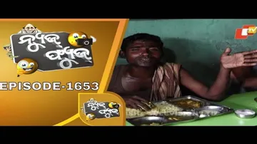 News Fuse 18 March 2020 | ମିଟିଂ ନିଦ | ବରମୁଣ୍ଡା ଖାନା | ଟିଫିନ ଖାଅ ରୋଗ ନିଅ