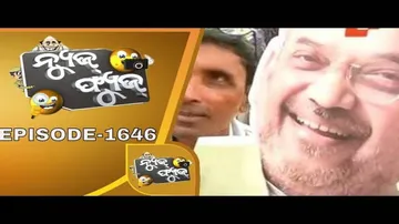 News Fuse 02 March 2020 | ନବୀନ ନିବାସ ରେ ଓଡ଼ିଆ ଖାନା | ସ୍ୱର୍ଗଦ୍ୱାର ରେ ଖୁସି | CAA କଣ