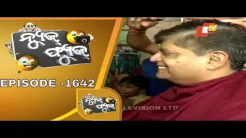 News Fuse 21 Feb 2020 | ବୈଜୟନ୍ତ ଙ୍କ ଖୋଲାକଥା | ରାଜସ୍ବ ଅଫିସରେ ମଦ