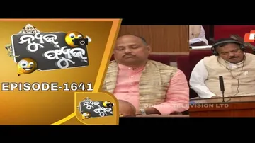 News Fuse 19 Feb 2020 | ବିଧାନସଭା ରେ ନିଦ | ଭାଲୁ ଟାଇଗର କୋଳାକୋଳି | ଅନୁପଙ୍କ କଥା ପଚାରନା