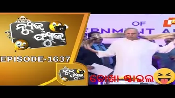 News Fuse 10 Feb 2020 | ମହିଳା ଯୁଦ୍ଧ | ଦିବ୍ୟାଙ୍ଗ ପିଲାଙ୍କ ମେଳିରେ ମନ୍ତ୍ରୀ | ମୁଖିଆଙ୍କ ଚୋଖା ଷ୍ଟାଇଲ