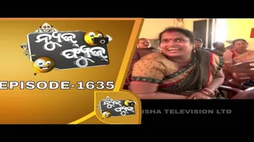 News Fuse 05 Feb 2020 | ସୁନ୍ଦରଗଡ଼ରେ ମନ୍ତ୍ରୀଙ୍କୁ ଦୁର୍ବ୍ୟବହାର | ମନ୍ତ୍ରୀଙ୍କ ମାଇକ ଫେଲ