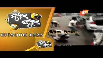 News Fuse 06 Jan 2020 | ବୋହିନେଲେ ପିଆଜ ଓ ମାଗେଣା ତେଲ | ଦ୍ରୁତ ଗତି ମହାବିପତ୍ତି | ନବବର୍ଷ ସେଲିବ୍ରେସନ