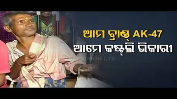 News Fuse 20 Dec 2019- Costly \'Bhikari\' (Beggar) Show