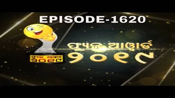 News Fuse 30 Dec 2019 | ଅଳ୍ପ ଜ୍ଞାନୀ ନେତା | ଫ୍ୟୁଜ଼ ଆୱାର୍ଡ 2019 | ନେତା of the Year