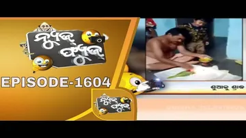 News Fuse 22 Nov 2019 | ବିଷ୍ଣୁ ଙ୍କ ବ୍ୟଥା ଗାଥା | ତାରାଙ୍କ ନାଚ | ଗିରିଧରଙ୍କ ବାଜା | ଶୁଆକୁ ଶ୍ରାଦ୍ଧ