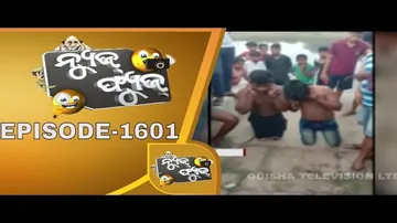 News Fuse 13 Nov 2019 | ଶବ ବଦଳରେ ମାଟି | ଶ୍ରେଷ୍ଠ ମନ୍ତ୍ରୀ | ଆଣ୍ଠେଇଲେ ପ୍ରେମିକ | ଭିଡ଼ିଧର...