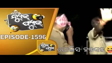 News Fuse 01 Nov 2019 | ନେତାଙ୍କ ନାଚ | ସରପଞ୍ଚଙ୍କ ପେଞ୍ଚ | ପୋଲିସ ନୟାନ୍ତ | ହାରିଗଲା କ୍ୟାନ୍ସର