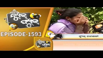 News Fuse 25 Oct 2019 | ଫ୍ୟୁଜ ଚାଟଶାଳୀ | Modern ପିଲାଙ୍କ ପୌରାଣିକ ଜ୍ଞାନ ଟେଷ୍ଟ | ନ୍ୟୁଜ ଫ୍ୟୁଜ ଓଟିଭି