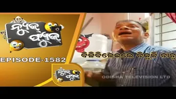 News Fuse 30 Sept 2019 | ଅନ୍ଧାରରେ ନିରଞ୍ଜନ | ତାତିଲେ ବିଜୁଳି ବାବୁ | ସ୍କୁଲରେ ମନ୍ତ୍ରୀ | ହେଲମେଟ ସଚେତନତା