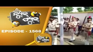 News Fuse 28 Aug 2019 | ମମତା ଚା | ନନ୍ଦଉତ୍ସବ କାର୍ଯ୍ୟକ୍ରମ | ମାଡ ବର୍ଷା | ସାର ପୁରା ଗରମ | ଫୁଟିଲାନି ବନ୍ଧୁକ