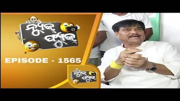 News Fuse 23 Aug 2019 | ରାଗିଗଲେ ନରସିଂହ | ରାଜ ଦରବାର | ରାସ୍ତାରେ ଧାନ ଚାଷ | ଦେଶଭକ୍ତି ହେବ ତ ଏମିତି