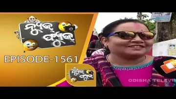 News Fuse 16 Aug 2019 | ନେତାଙ୍କ ଡ୍ରେନେଜ ସଫା | ଗାଈ ଚୋରି | ଯଉଠି ମନା ସେଇଠି ରଖିବି | ବିଷ ମିଶା କଦଳୀ