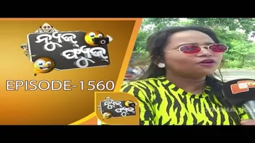 News Fuse 14 Aug 2019 | Independence Day Special | ମୁଁ ବି ସ୍ୱାଧୀନ | ଦିବ୍ୟାଙ୍ଗ ହେଲେ ବି ସ୍ୱାଧୀନ