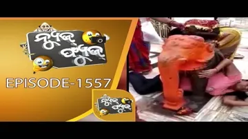 News Fuse 02 Aug 2019 | ବିକାଶର ନଗ୍ନ ଚିତ୍ର | ସ୍କୁଲ ଭାସିଲା ପାଣିରେ | Selfie ପାଗଳ | ବେପରୁଆ ଗାଡି ଚାଳକ