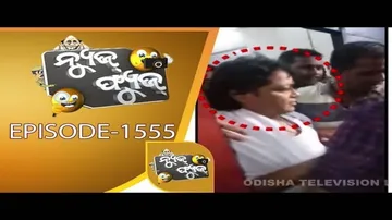 News Fuse 26 July 2019 | ମୋବାଇଲ ବାଜିଲା ବିଧାନସଭାରେ | ସାରଥୀ Returns | ନେତାଙ୍କ ପରିବା କିଣା