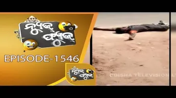 News Fuse 05 July 2019 | ଅରୁଣ ପୋଷାକରେ ତାରାଙ୍କ ନଜର | ପ୍ଲାନିଂ ରେ Powercut | କାର ଡ଼ିକି ସିଟ | BMC Lion
