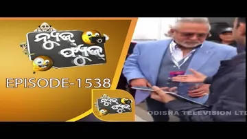 News Fuse 17 June 2019 | ବାବୁଙ୍କ ରଜ ଖର୍ଚ | ପର୍ଯ୍ୟଟନ ସେବା ଶୂନ | ଝାଳ ପୋଛିଲେ ନେତା | Stadium ରେ Mallya