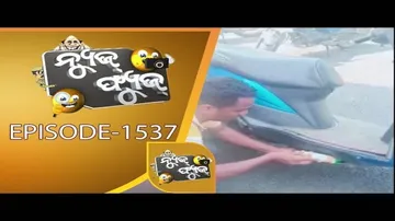 News Fuse 14 June 2019 | ବାପା sitting ପୁଅ ଷ୍ଟାଣ୍ଡିଙ୍ଗ | ମନ୍ତ୍ରୀଙ୍କ ପୂଜା ପାଠ | ଲୋକାଲ ଫ୍ୟାନ ଦିଲ୍ଲୀରେ