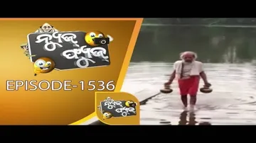 News Fuse 12 June 2019 | ଗାଡ଼ିଆରେ ମନ୍ତ୍ରୀ | ସୁରାଭାଇଙ୍କ ଜଳକ୍ରୀଡା | ମହାନ ବ୍ୟକ୍ତିଙ୍କର ପୋଲୋ ନିର୍ମାଣ