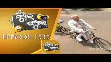 News Fuse 10 June 2019 | ଉଠବସ Punishment | ସତ୍ୟବାନ ଗଲେ ହାଜତ | Cycle ଚଢ଼ା ମୁଖ୍ୟମନ୍ତ୍ରୀ | ସମ୍ବିତ ଭାଷଣ