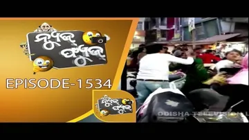 News Fuse 07 June 2019 | ନେତାଙ୍କ ପୂଜା | Cycle ରେ ନେତା | Dress ଗୋଟେ ଗ୍ରାହକ ଦୁଇ | ସାରଥୀ ପୂଜା