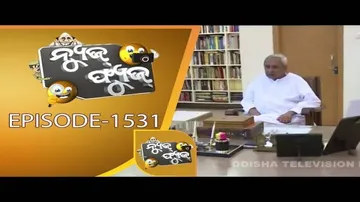News Fuse 31 May 2019 | ନବୀନଙ୍କ Lucky Chair | ନୂଆ ସରକାର ନୂଆ ମନ୍ତ୍ରୀ | ବିକାଶ ପଖାଳ କଂସାରେ