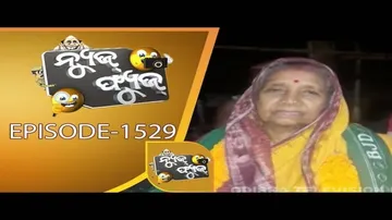 News Fuse 27 May 2019 | ନେତାଙ୍କ ସେଲିବ୍ରେସନ | ସୁରଭାଇ କମିଙ୍ଗ | ପାକିସ୍ଥାନ ନ୍ୟୁୟର୍କ ରେ ମୋଦି ଲହର