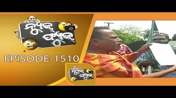 News Fuse 05 April 2019 | ନନାଙ୍କ ରାଗ | ପ୍ରତାପ ବାବୁଙ୍କ ଭାଷଣ | ନେତାଙ୍କ ପୁଅ | ବିଜେପି ରାଲିରେ ବିଜେଡି ଗିନି
