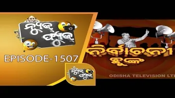 News Fuse 29 Mar 2019 | ନେତାଙ୍କ ଦିଅଁ ଦର୍ଶନ | ବୈଜନ୍ତଙ୍କ ନୂଆ ଫର୍ମୁଲା | ନିର୍ବାଚନୀ ଛୁଙ୍କ