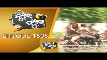 News Fuse 25 Mar 2019 | ରଙ୍ଗ ରାଜନୀତି | ଭୁତ କୋଠି ନା Govt Quarter | ହୋଲିରେ Helmet ସଜା